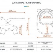 Giggles & Co. Παιδικό Καρεκλάκι Σίτισης για Μωρά με Τραπεζάκι & Μαλακό Κάθισμα (Σομόν)