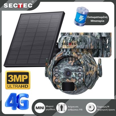 Sectec ST-515 4G Περιστρεφόμενη Κάμερα Κυνηγιού με Πάνελ 3W και Προβολείς (3MP/5200mAh)