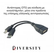 JNN Q8 Μικροσκοπικό Καταγραφικό Ήχου με ανίχνευση ήχου - Σύνδεση με κινητό (8GB)