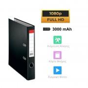 S-Talk J-14 File Folder Hidden Camera FHD Live with Wifi (Android/iOS)