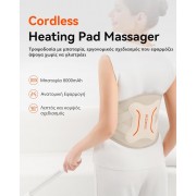 iKeepFit Maxwarm 4.0 Ζώνη Μέσης με Θερμότητα & Μασάζ για Πόνους Οσφύος (8000mAh/Υποστήριξη Μέσης/Ασύρματη)