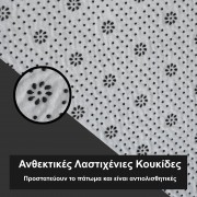 Giggles & Co. Χαλί Παιδικού Δωματίου “Colorfall Stars” – Μαλακό 3εκ. (200 x 150 εκ.)