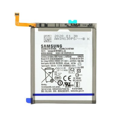 Γνήσια Μπαταρία EB-BG985ABY για Samsung Galaxy S20 Plus G985F (Service pack)