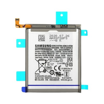Μπαταρία EB-BN985ABY για Samsung Galaxy Note 20 Ultra 5G (GH82-23333A) Service Pack