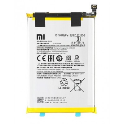 Xiaomi Battery BN56 5000mAh for Redmi 9A/9C /POCO M2 Pro 46020000425D Service Pack