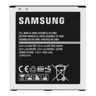 Battery Samsung EB-BG530 (Galaxy Grand Prime, J2 Prime, J3 2016, J5 2015) 2600mAh (Bulk - Συμβατή)