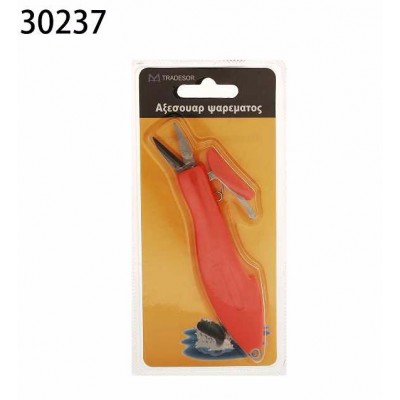 Ψαλίδι αλιείας - 830237