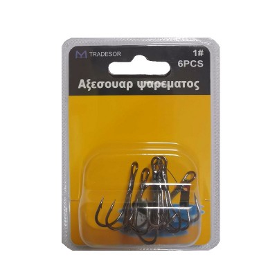 Αγκίστρια - Fishhook - No.2 - 8pcs - 830249