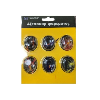 Τεχνητά δολώματα με αγκίστρι - Tradesor - 930217