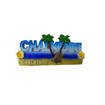 Tουριστικό μαγνητάκι Souvenir - Σετ 12pcs - Chalkidiki - 678081
