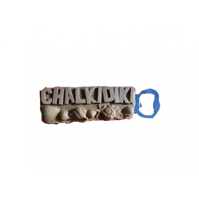 Tουριστικό μαγνητάκι Souvenir - Σετ 6pcs - Chalkidiki - 678145