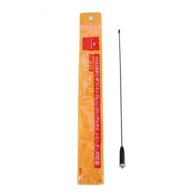 Κεραία πομποδέκτη - RH-771S - 36cm - 245307