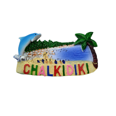 Tουριστικό μαγνητάκι Souvenir – Σετ 12pcs - Resin Magnet - Chalkidiki - 678091