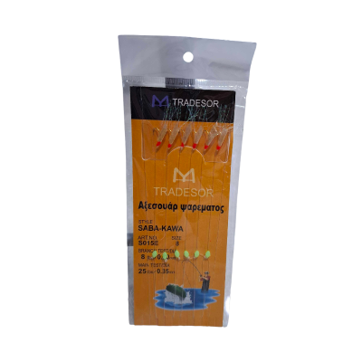 Τσαπαρί ψαρέματος - No.8 - 931920