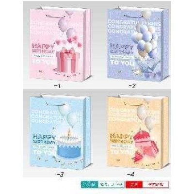 Σετ σακούλες δώρου γενεθλίων - 12pcs - 697S - 869720