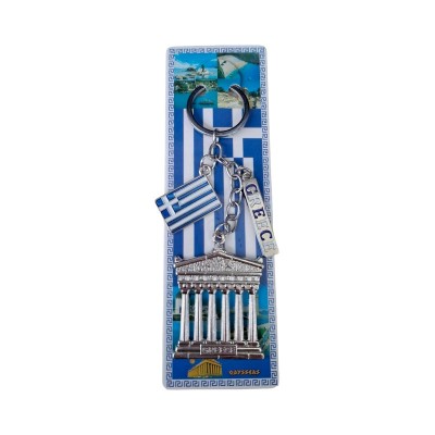 Τουριστικό μπρελόκ Souvenir - Σετ 12pcs - Greece - 127180