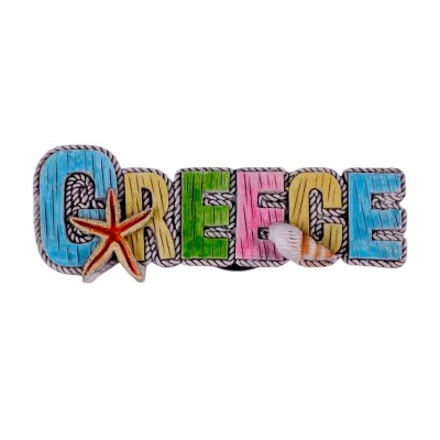Tουριστικό μαγνητάκι Souvenir – Σετ 12pcs - Resin Magnet - Greece - 678049