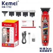 Κουρευτική μηχανή - Barber - KM-1752 - Kemei