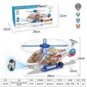 Ηλεκτρονικό ελικόπτερο με προτζέκτορα - 8811 - 917313 Ηλεκτρονικό ελικόπτερο με προτζέκτορα - 8811 - 917313