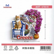 Τουριστικό μαγνητάκι Souvenir - Σετ 12pcs - Greece - 678610