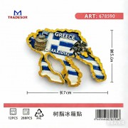 Τουριστικό μαγνητάκι Souvenir - Σετ 12pcs - Chalkidiki - 678590