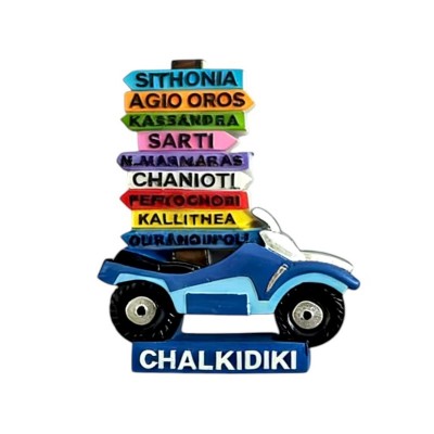 Τουριστικό μαγνητάκι Souvenir - Σετ 12pcs - Chalkidiki - 678581