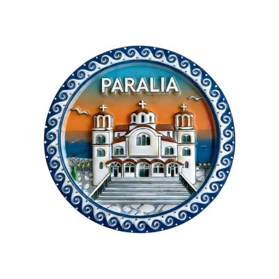 Τουριστικό μαγνητάκι Souvenir - Σετ 12pcs - Paralia - 678605