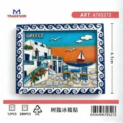 Τουριστικό μαγνητάκι Souvenir - Σετ 12pcs - Greece - 678527