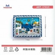 Τουριστικό μαγνητάκι Souvenir - Σετ 12pcs - Greece - 678529