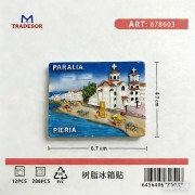 Τουριστικό μαγνητάκι Souvenir - Σετ 12pcs - Paralia - 678603