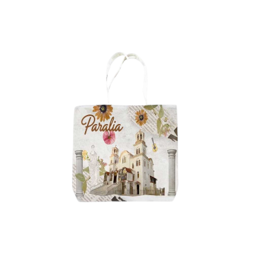 Υφασμάτινη τουριστική τσάντα καμβάς - Paralia - 45*40*10cm - 871988