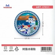 Tουριστικό μαγνητάκι Souvenir - Σετ 12pcs - Greece - 678531
