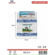 Πετσέτα ποτηρόπανο Souvenir με κέντημα - Σετ 12pcs - Thessaloniki - 416358
