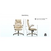 Καρέκλα Γραφείου - Eureka Ergonomic® ERK-OC11-B