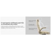 Καρέκλα Γραφείου - Eureka Ergonomic® ERK-OC11-B