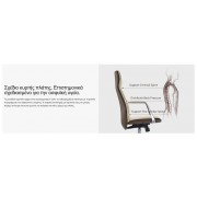 Καρέκλα Γραφείου - Eureka Ergonomic® ERK-OC08-OW