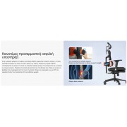 Καρέκλα Γραφείου - Eureka Ergonomic® ERK-OC12-B