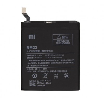Μπαταρία BM22 3000mAh για Xiaomi Mi 5 Bulk – Συμβατή