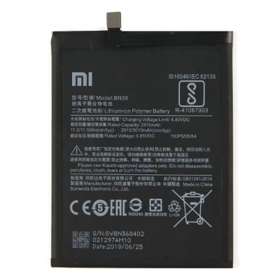Μπαταρία BN36 3010mAh για Xiaomi MiA2