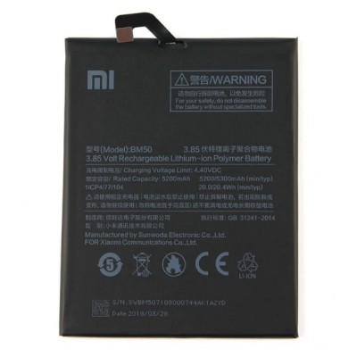 Μπαταρία BM50 5300mAh για Xiaomi Mi Max 2 Bulk – Συμβατή