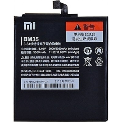 Μπαταρία BM35 3000mAh για Xiaomi Mi 4C