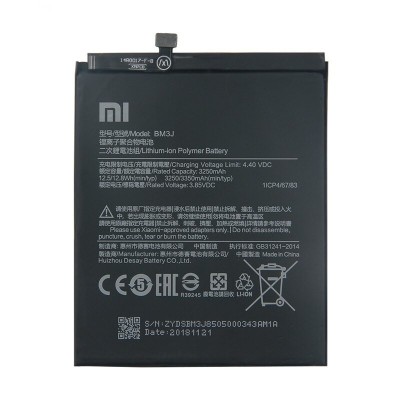 Battery BM3J 3350mAh for Xiaomi Mi 8 Lite Bulk – Συμβατή