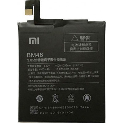 Μπαταρία BM46 4000mAh για Xiaomi Redmi Note 3 (Snapdragon/MTK/SE) 