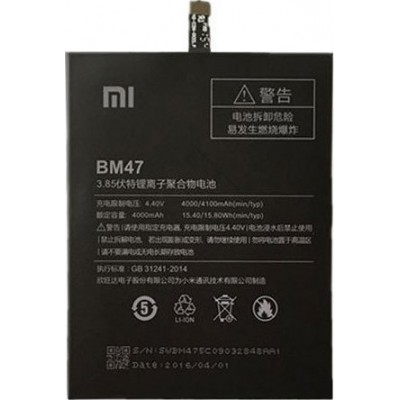Μπαταρία BM47 4000mAh για Xiaomi Redmi 4X/Redmi3/3s