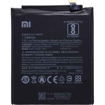 Μπαταρία BN43 4000mAh για Xiaomi Redmi Note 4Χ Bulk – Συμβατή