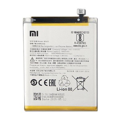 Μπαταρία BN49 4000mAh για Xiaomi Redmi 7A Bulk – Συμβατή